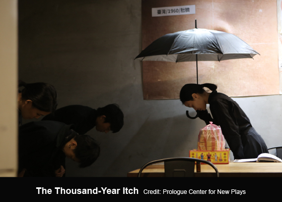 平台計畫/讀劇節/2026/過去劇照/讀劇節-劇照相關圖片_560x400-1 5 en-1